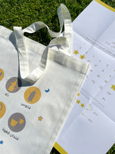 Load image into Gallery viewer, Girgian tote bag and ramadan calendar poster