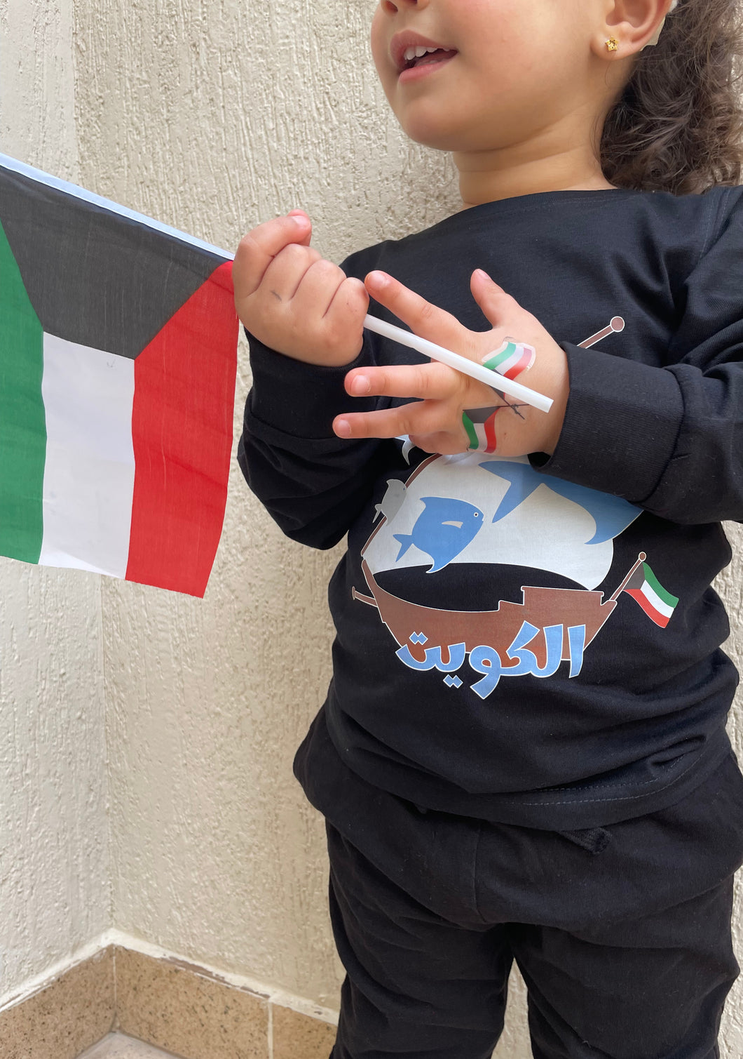 Kuwait National Day T-Shirts