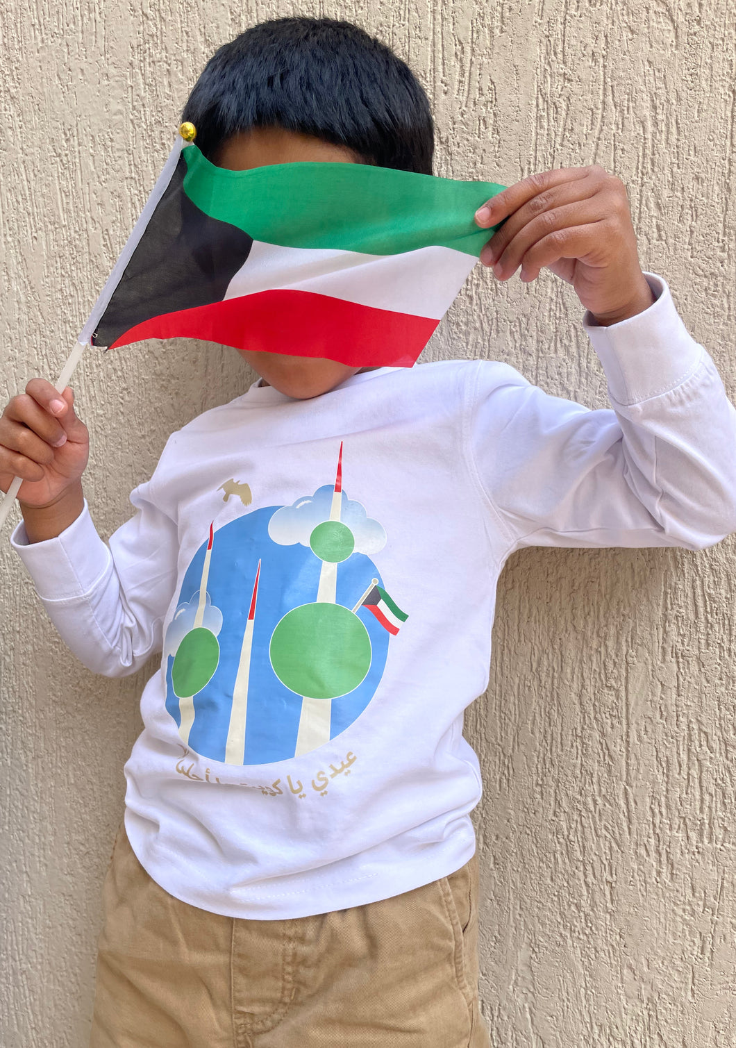 Kuwait National Day T-Shirts